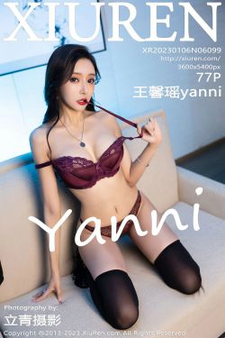 [秀人XiuRen] No.6099 王馨瑤yanni